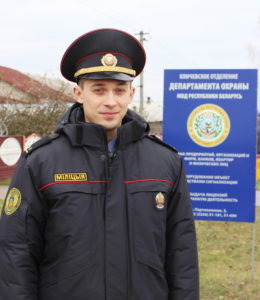 Инспектор  группы  милицейской  военизированной  и  сторожевой  охраны  Д. Новиков.