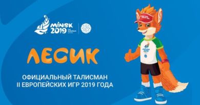 ЛИСЕНОК ЛЕСИК – ТАЛИСМАН II ЕВРОПЕЙСКИХ ИГР 2019 ГОДА ЛИСЕНОК ЛЕСИК – ТАЛИСМАН II ЕВРОПЕЙСКИХ ИГР 2019 ГОДА