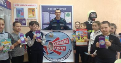 День безопасности. Внимание всем! День безопасности. Внимание всем!