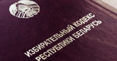 Парламентские выборы в Беларуси пройдут 7 и 17 ноября Парламентские выборы в Беларуси пройдут 7 и 17 ноября