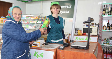 Асаблівасці вясковага гандлю Асаблівасці вясковага гандлю