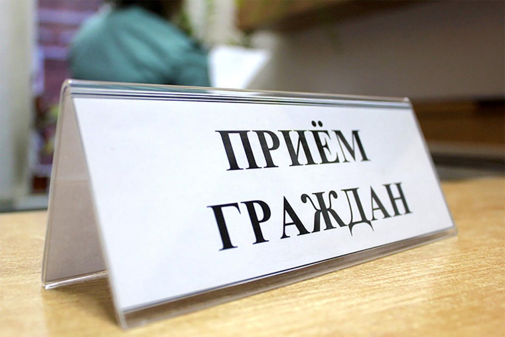 Выездной приём граждан председателя  Могилевского областного исполнительного комитета