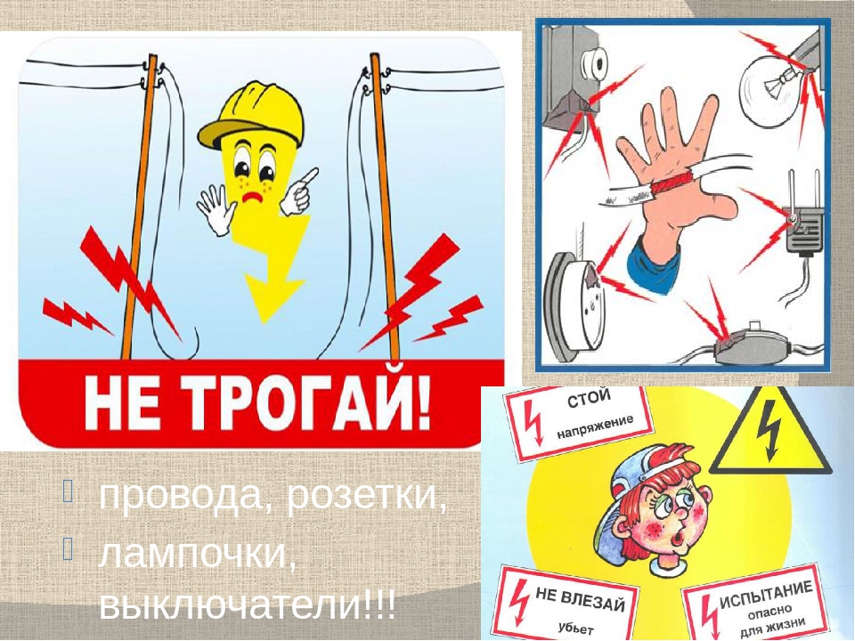 Правила предупреждения электротравм в быту напоминает начальник Кличевской районной энергогазинспекции Александр Фёдоров