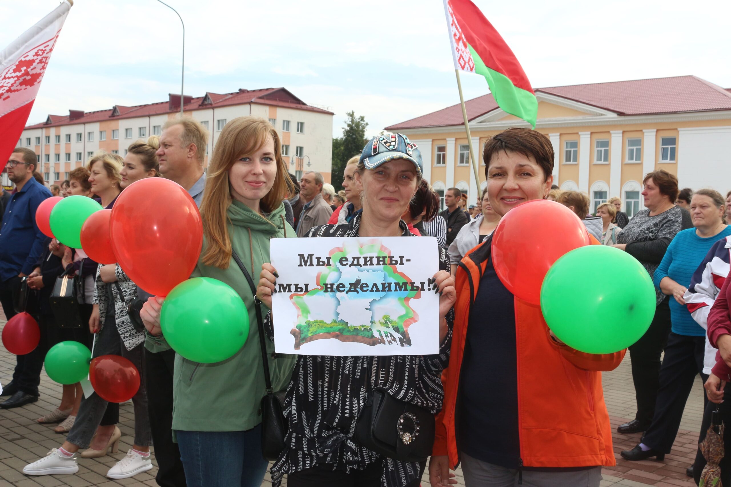 В Кличеве прошла мирная акция  “Вместе-за сильную и процветающую Беларусь!” (фоторепортаж)