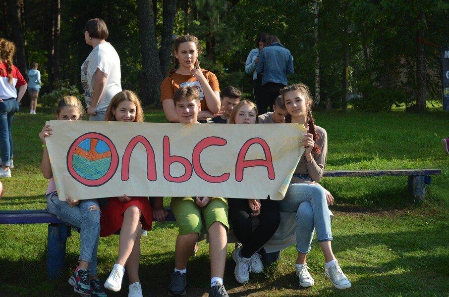 Лагерь ольса. Лагерь ольса. Детские лагеря пиктограмма. Ольс. Лагерь ольса.