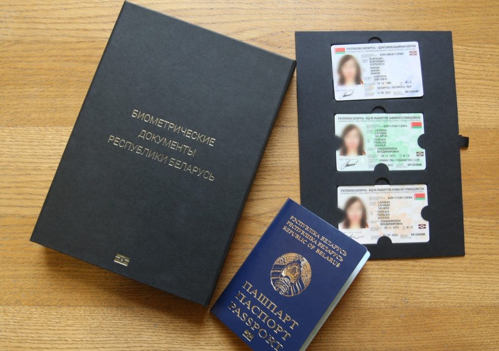 ID-карты и биометрические паспорта. Как получить и сколько стоит?