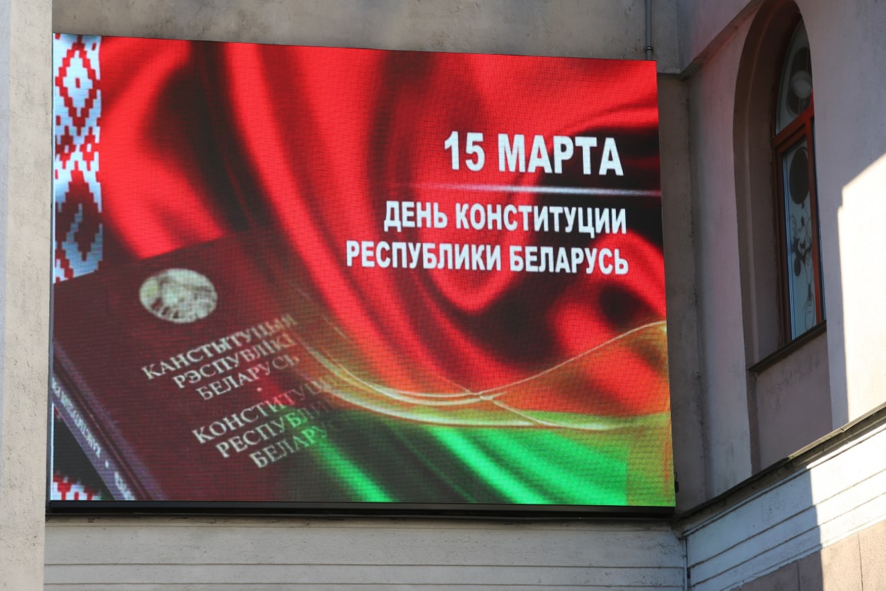 В День Конституции Республики Беларусь кличевляне рассказали, какие права и обязанности считают главными для себя
