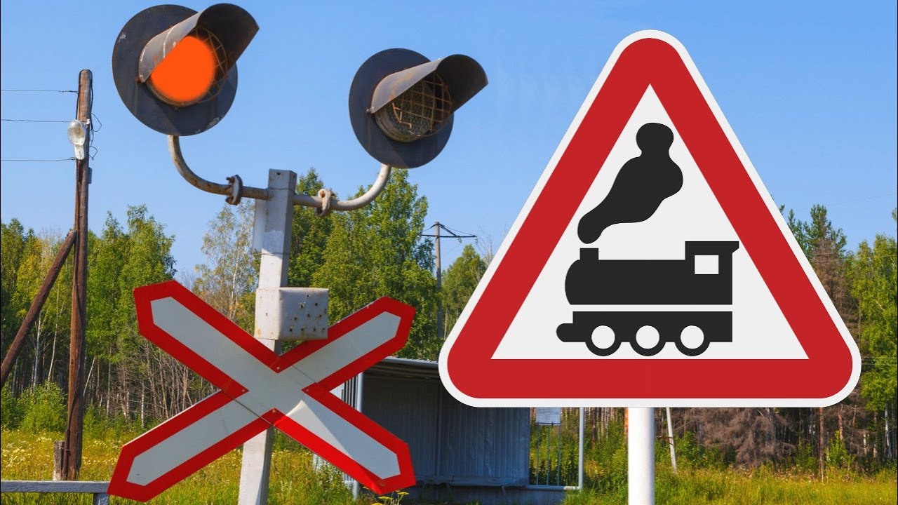 14 июня проходит «Международный день безопасности на железнодорожных переездах»