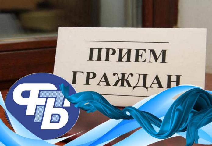 Профсоюзный прием граждан в Кличеве проведет 26 января Андрей Стельмах