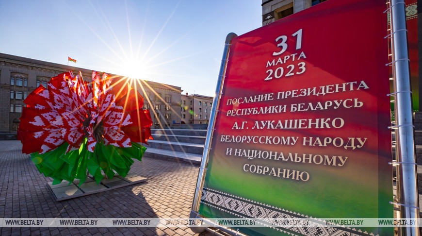 Мнение делегатов Кличевского района об основных моментах ежегодного Послания Президента