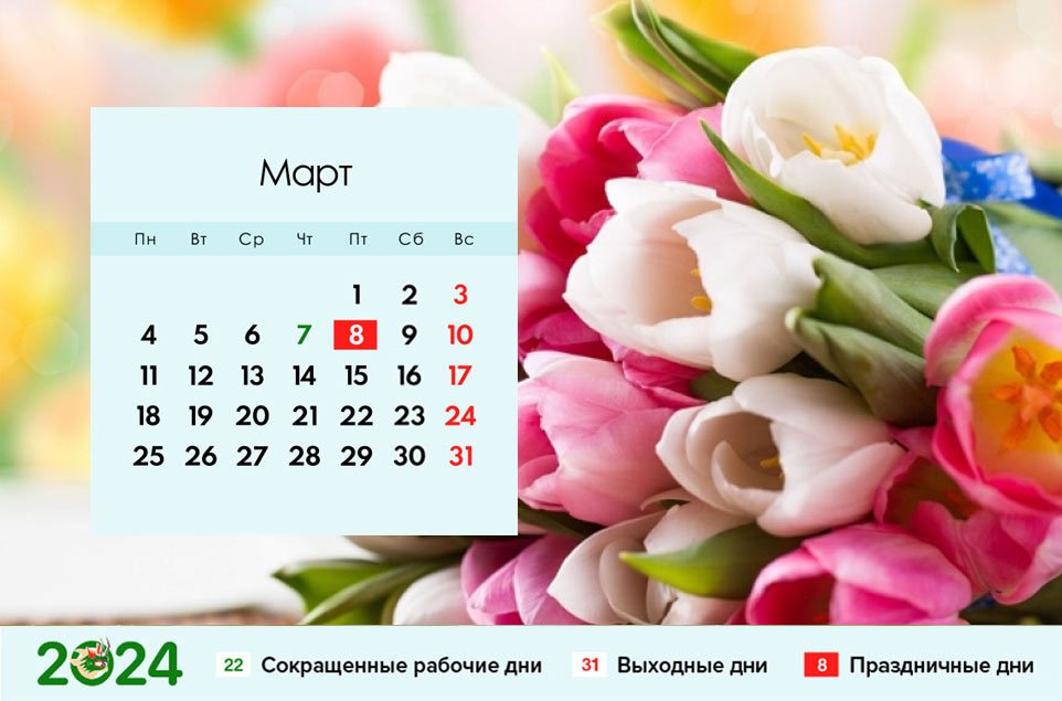 Важные изменения для белорусов с 1 марта