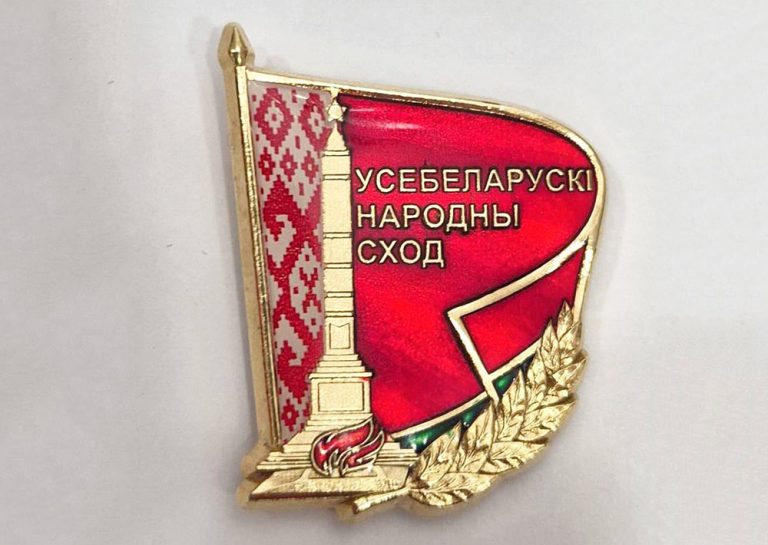 В Беларуси учрежден нагрудный знак делегата ВНС