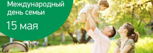 Единый урок, посвященный Дню семьи, пройдет 15-16 мая в школах Беларуси
